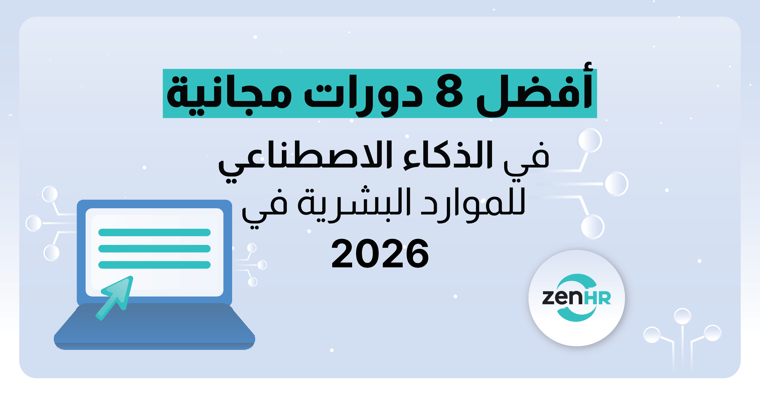 Blog Image_aug_AR_8Best Free AI Courses (1)