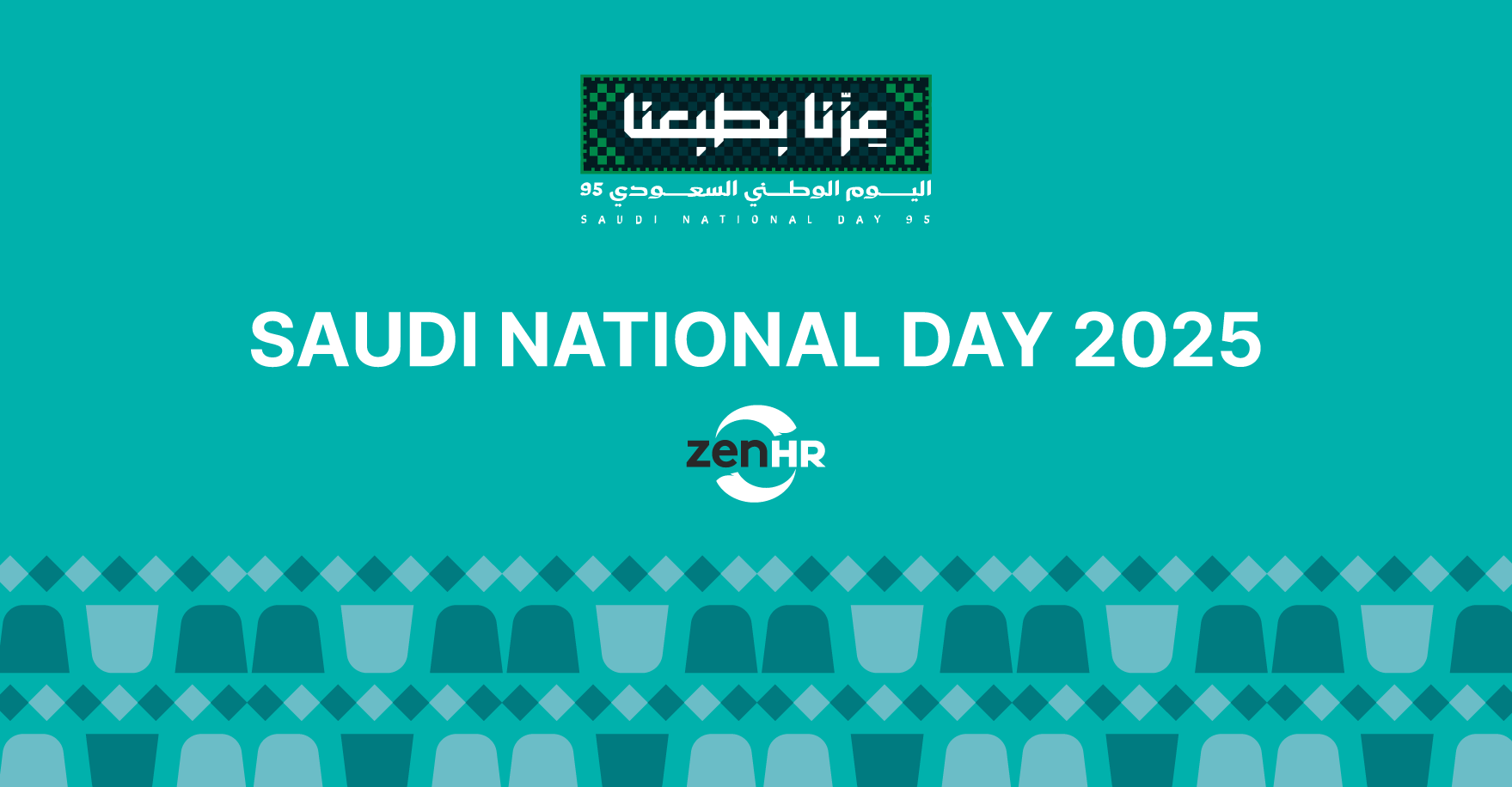 BlogImage-SaudiNationalDay95-EN