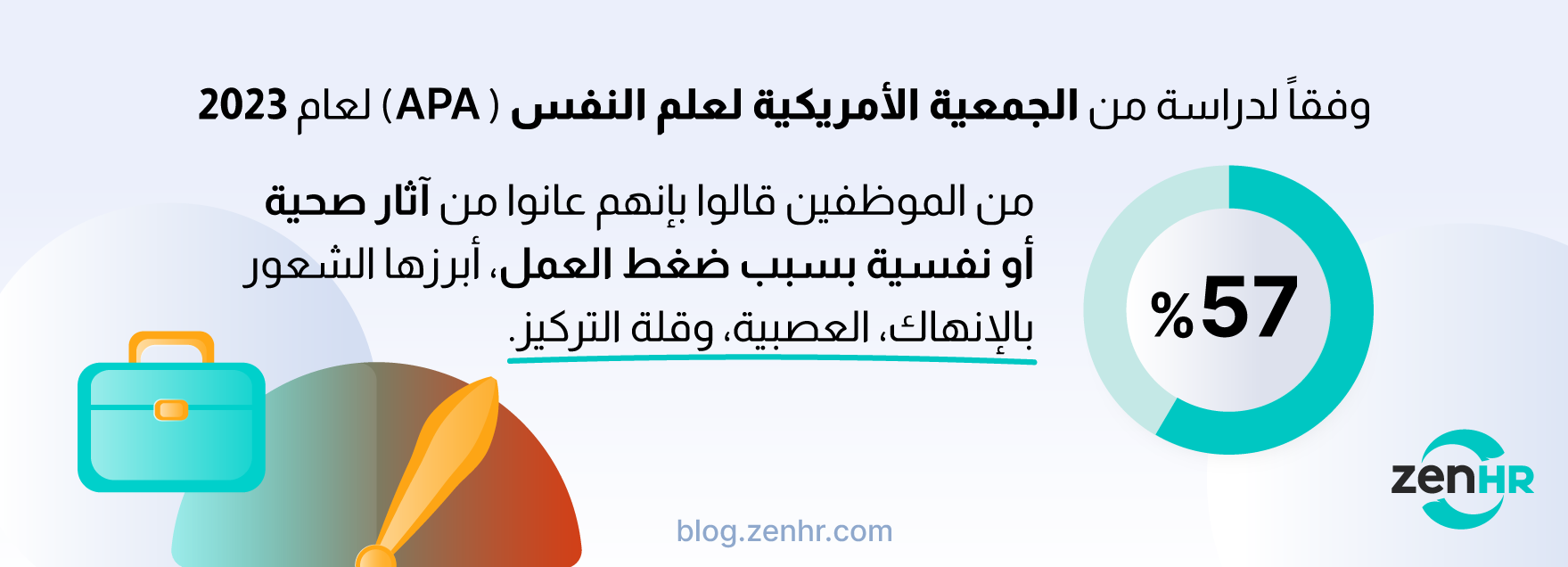 Burnout-2 (1)