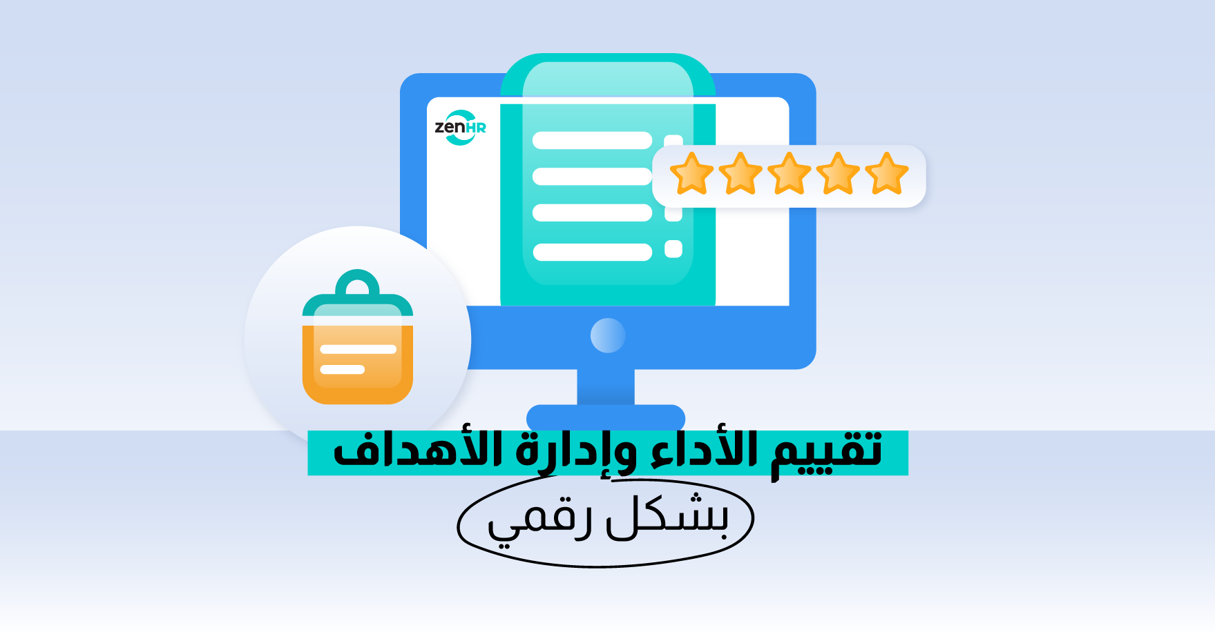 Digitalizing-P&E_January-Blog-Image