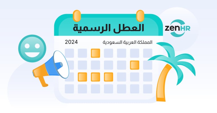 KSA-Public-Holidays-2024_Blog-Image-03