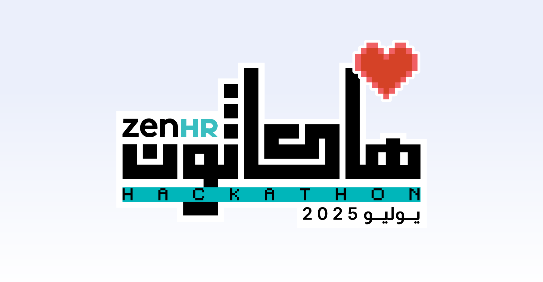 Inside ZenHR’s 2025 Internal Hackathon