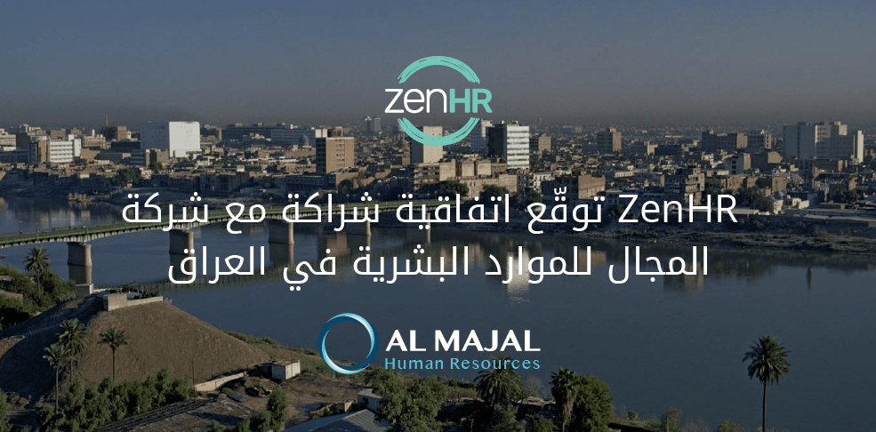 ZenHR توقّع اتفاقية شراكة مع شركة المجال للموارد البشرية في العراق