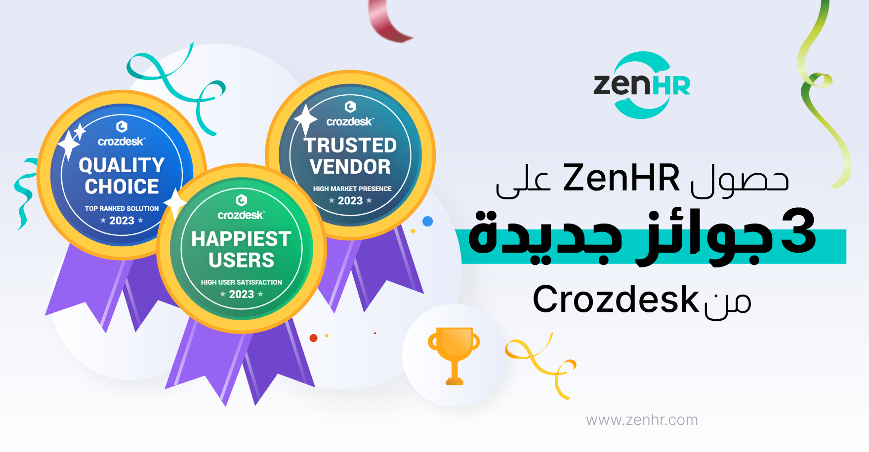 حصول ZenHR على 3 جوائز جديدة من Crozdesk