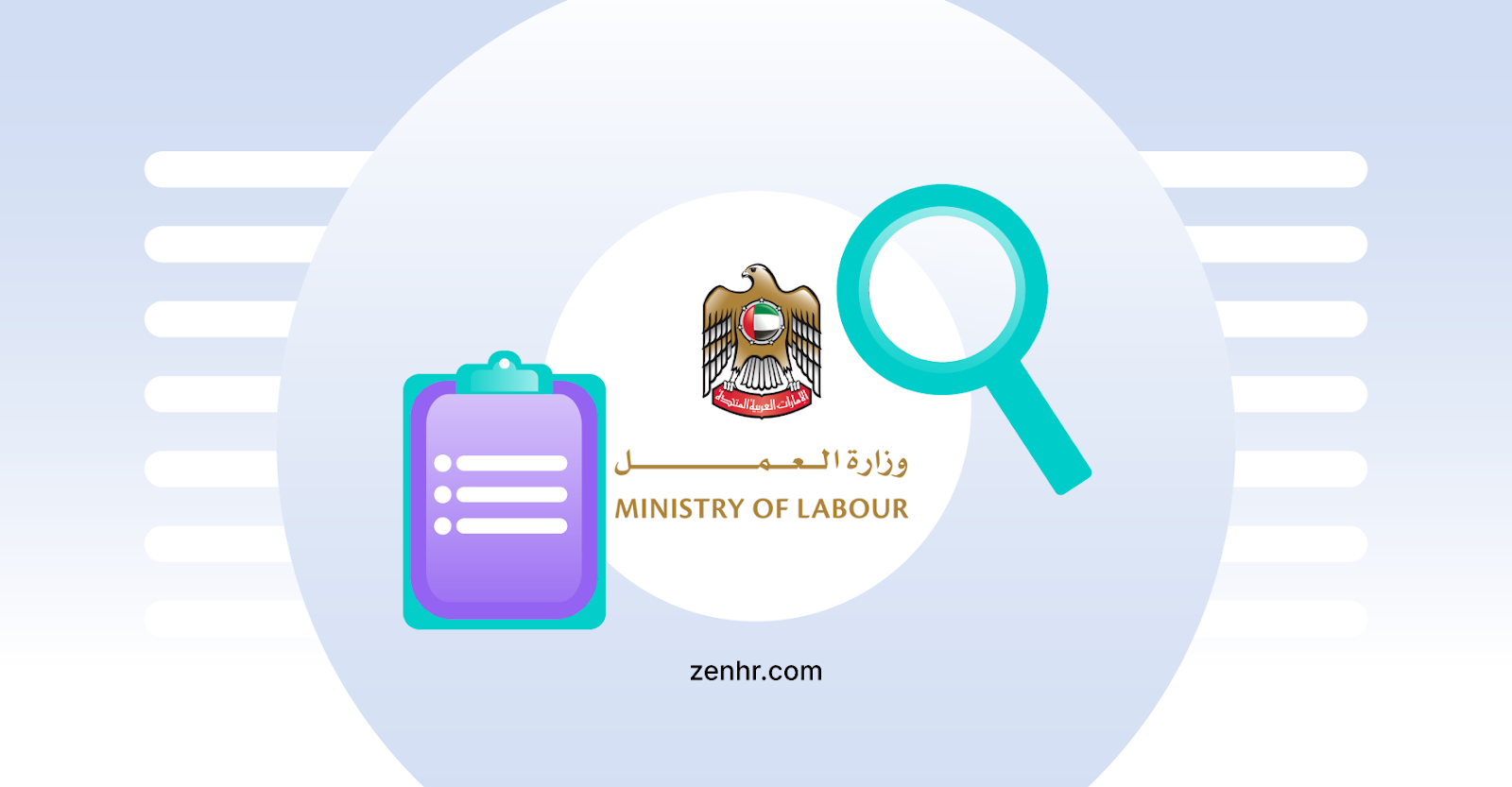 How the Ministry of Labour (MOL) Can Inspect Your Company in the UAE (and How to Be Ready)